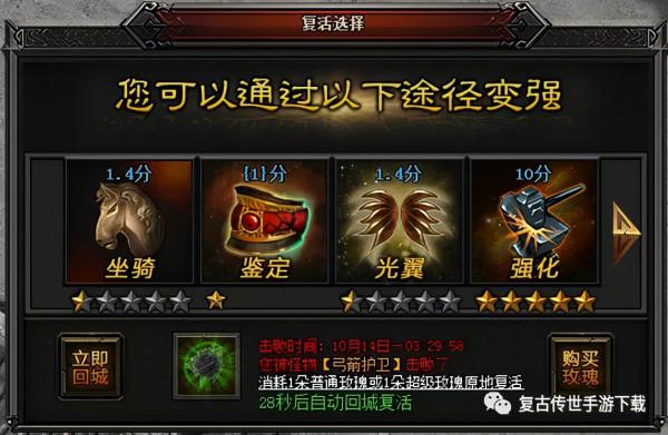 裁決戰歌PK玩法介紹 三職業網頁遊戲裁決戰歌PK系統玩法介紹