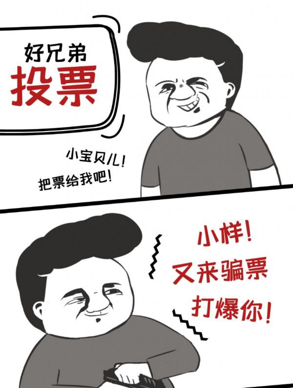 率土之濱:致敬六週年——為了拉票,我們拼了 率土之濱:致敬六週年——為了拉票,我們拼了