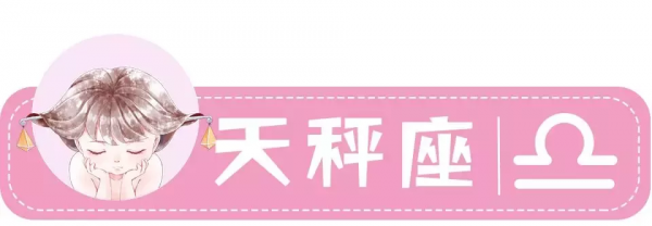 周運∣12星座塔羅運勢(11.22~11.28) 周運∣12星座塔羅運勢(11.22~11.28)