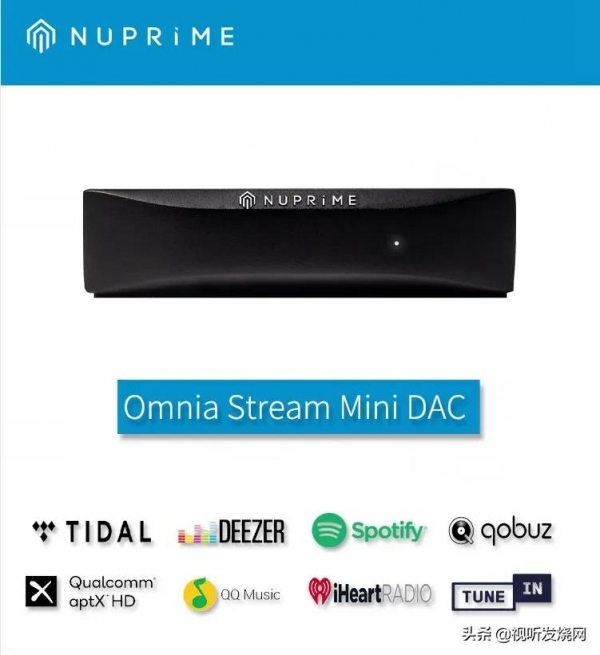 NuPrime Omnia Stream Mini 微型串流播器系列上市 NuPrime Omnia Stream Mini 微型串流播器系列上市