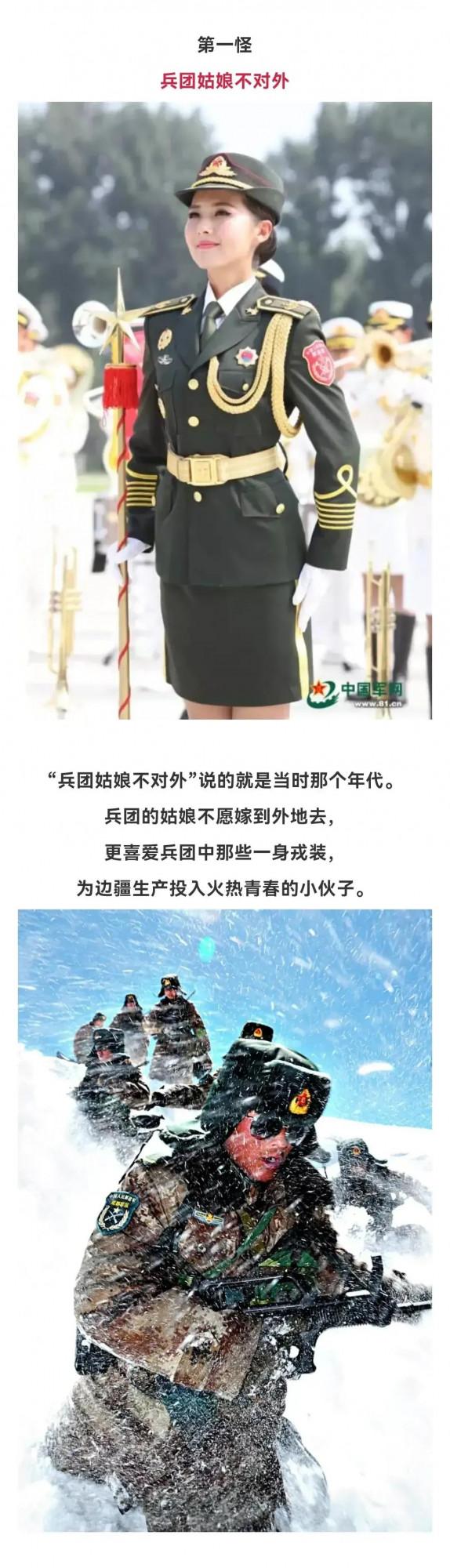 西北十四怪,有的怪可愛 西北十四怪,有的怪可愛