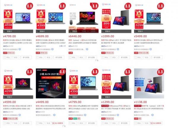 個人向總結：2021年我眼中的筆電市場