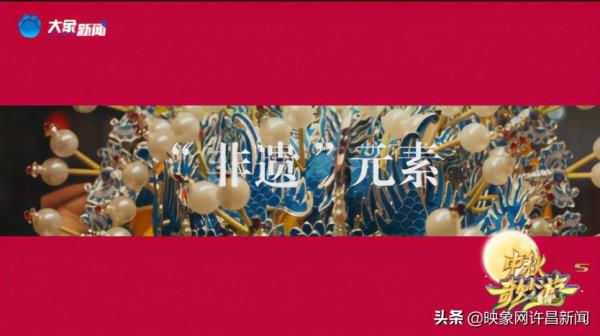 專題：中秋奇妙游來了