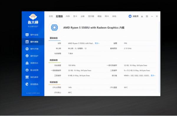 小主機好用麼？從驗機、啟用、設定到硬體升級，保姆級教程