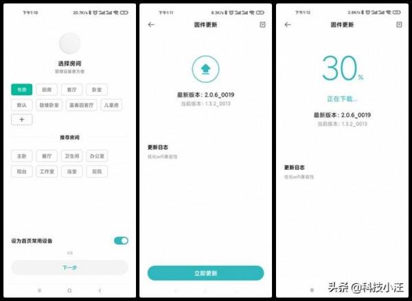 支援米家APP遙控，還能模擬日出日落，體驗Yeelight朧月吸頂燈