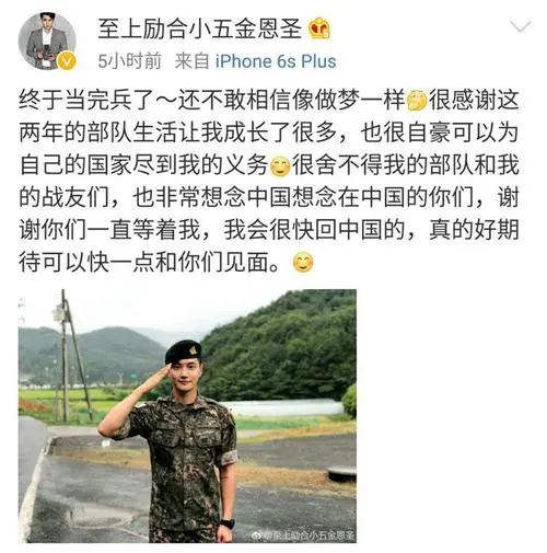 那個離開《天天向上》,磕頭跪謝汪涵的小五金恩聖,如今去哪了? 那個離開《天天向上》,磕頭跪謝汪涵的小五金恩聖,如今去哪了?