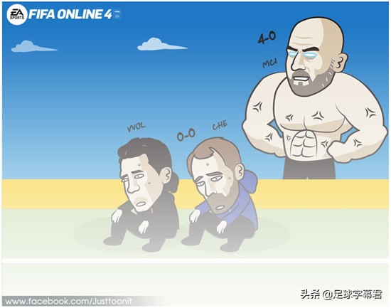 每日足壇趣圖：國米提前一輪成為2021年意甲冠軍