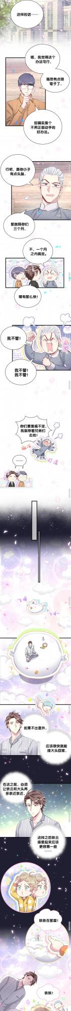 哪裡來的大寶貝