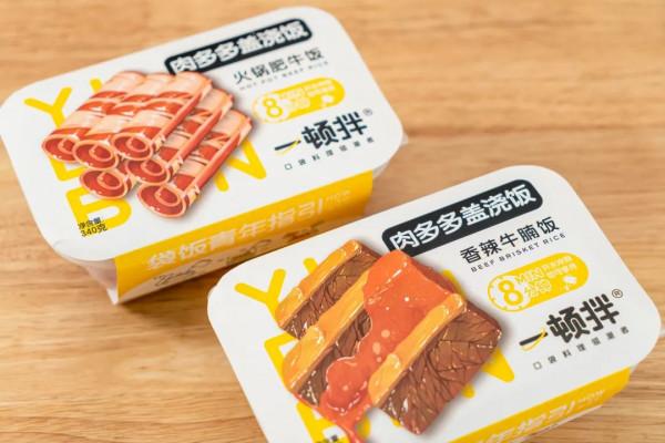 宅家速食測評，開水熱一熱就能吃