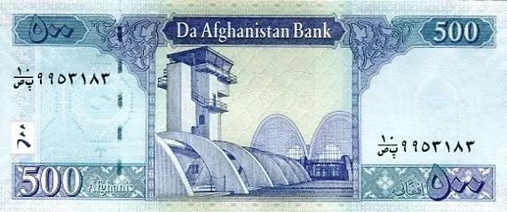 世界紙幣欣賞之阿富汗續篇(1926年以後的紙幣) 世界紙幣欣賞之阿富汗續篇(1926年以後的紙幣)