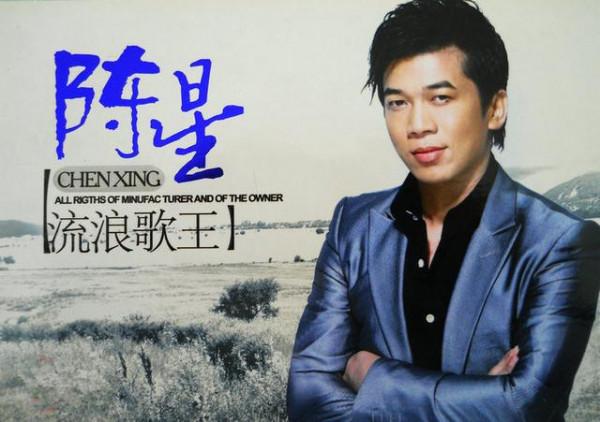 90年代內地八位當紅歌手現狀：高楓英年早逝，陳星“浪”不動了