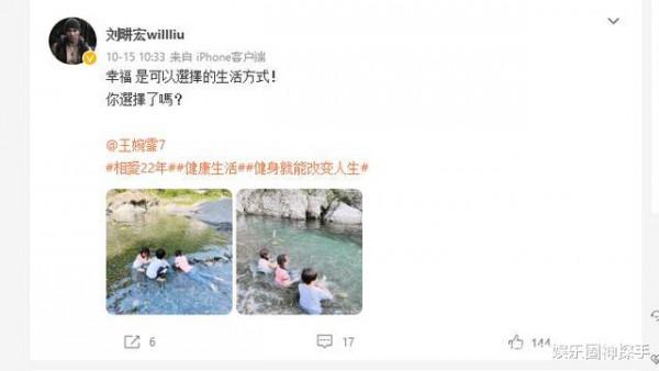 劉畊宏3個孩子長大了,8歲小泡芙變美了,3兄妹這點太相似 劉畊宏3個孩子長大了,8歲小泡芙變美了,3兄妹這點太相似