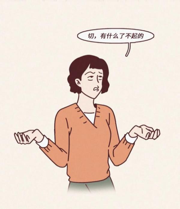 女生哪些行為讓人覺得很low？（漫畫）