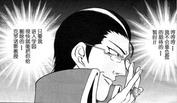 遊戲王GX第一話：決鬥者的靈魂，遊城十代新HERO登場