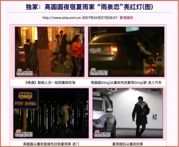 8個娶了初戀的男明星,幾十年沒緋聞,王雷、黃渤一生只愛一個人 8個娶了初戀的男明星,幾十年沒緋聞,王雷、黃渤一生只愛一個人