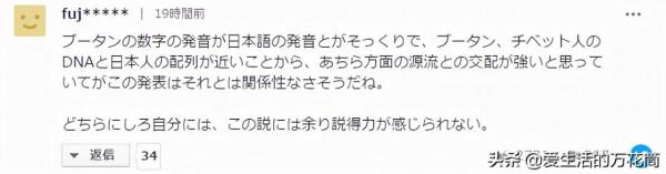 東北攤上大事了,研究表明韓語、日語都起源於中國東北…… 東北攤上大事了,研究表明韓語、日語都起源於中國東北……