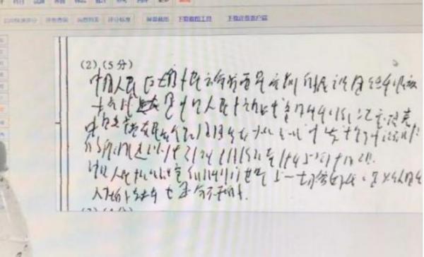你寫出的字VS電腦閱卷呈現的字,電腦表示:這是二維碼成精了? 你寫出的字VS電腦閱卷呈現的字,電腦表示:這是二維碼成精了?