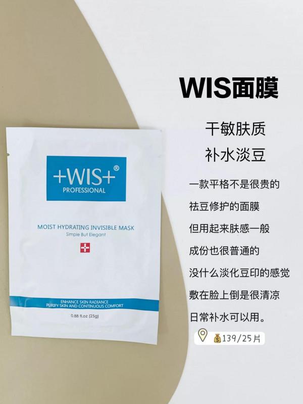 今年愛用 溫和麵膜 價效比選擇