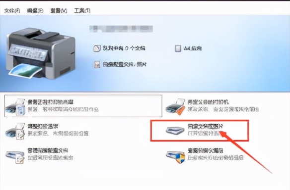 掃描器正確使用方法步驟 掃描器正確使用方法步驟