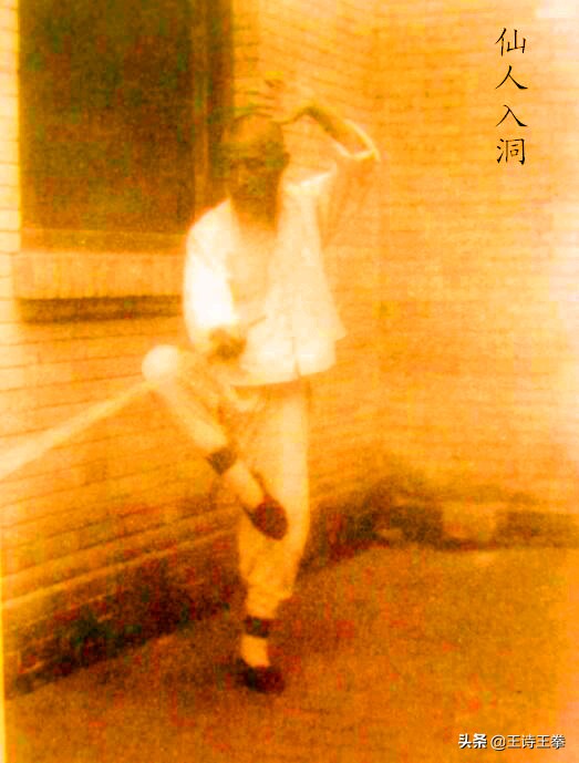 看看孫祿堂是怎樣練八卦劍的，塗彩版孫祿堂劍照圖欣賞