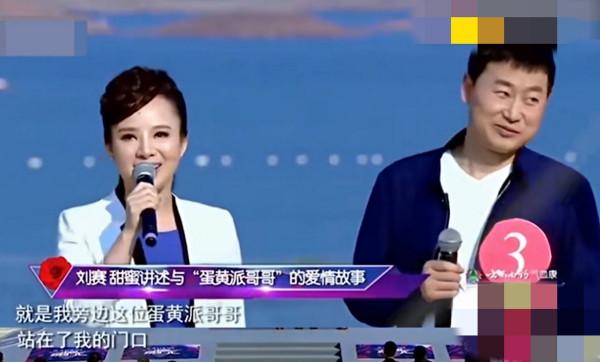 盲人歌手劉賽:爆紅後嫁河南農村,倒貼2套房,將公婆當孩子寵 盲人歌手劉賽:爆紅後嫁河南農村,倒貼2套房,將公婆當孩子寵