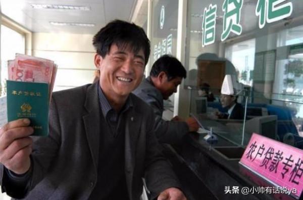 農村信用社和郵政銀行還有人去存錢嗎?看完終於明白了 農村信用社和郵政銀行還有人去存錢嗎?看完終於明白了