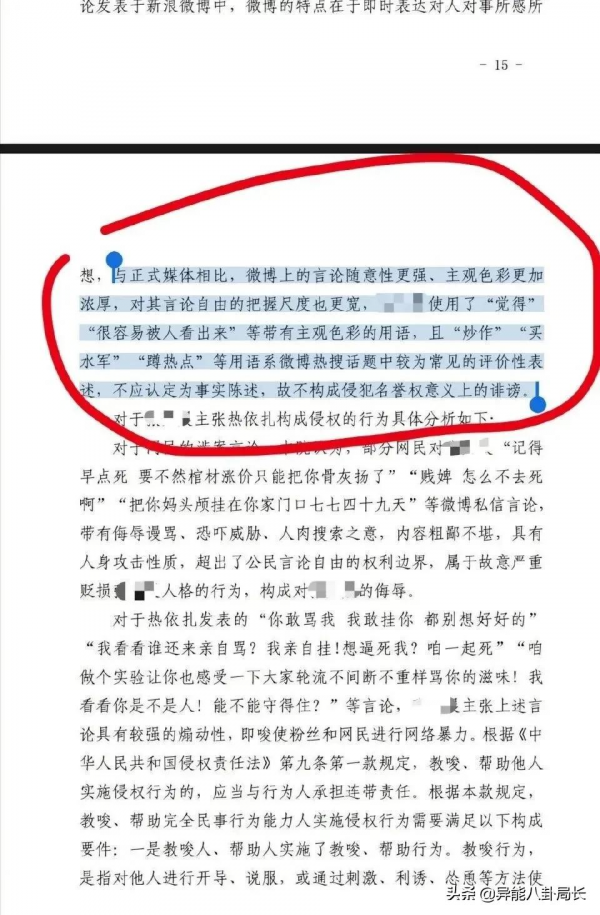 王力宏退圈？張藝興被冤枉？熱依扎道歉？小五求婚成功？