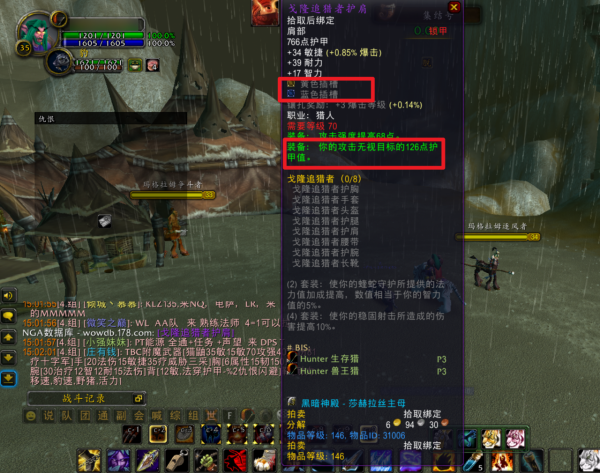 魔獸TBC：P3獸王獵史詩加強，馴獸者護肩收益高，輸出直逼畢業裝