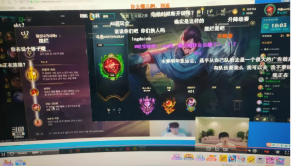 Doinb透露轉會動向,cryin成轉會大熱門,shy哥離隊原因遭揭秘 Doinb透露轉會動向,cryin成轉會大熱門,shy哥離隊原因遭揭秘