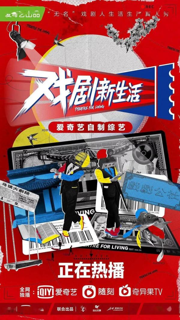 2021冷門高分的良心國產綜藝 安利