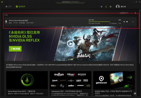 手把手教你，如何解鎖 戴爾G15 RTX 3060 130W功率+獨顯直連