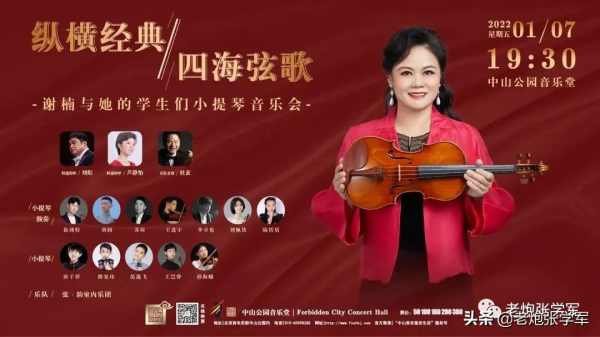 音樂堂推出9臺新年音樂盛宴，王宏偉：歌唱家必須回到音樂廳