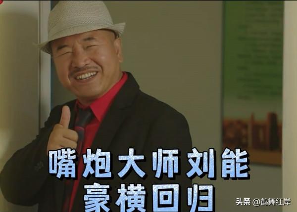 《鄉村愛情14》定檔1月24日，宣傳片中不見王老七，恐怕被邊緣化