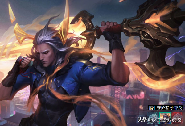 外網爆EDG冠軍面板英雄已選好,這5名英雄你猜對了嗎? 外網爆EDG冠軍面板英雄已選好,這5名英雄你猜對了嗎?