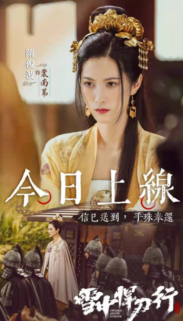 靳東同學兼前女友,34歲結婚生女後減產,42歲在《雪中》演裴南葦 靳東同學兼前女友,34歲結婚生女後減產,42歲在《雪中》演裴南葦