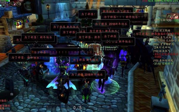 如果去往艾澤拉斯 如果去往艾澤拉斯