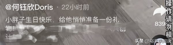 恭喜！鄰居曝千萬級網紅“猴哥說車”已經訂婚，過完年後將會結婚