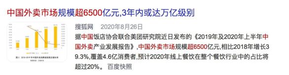 @乾飯人:今天,你吃“料理包”了嗎? @乾飯人:今天,你吃“料理包”了嗎?