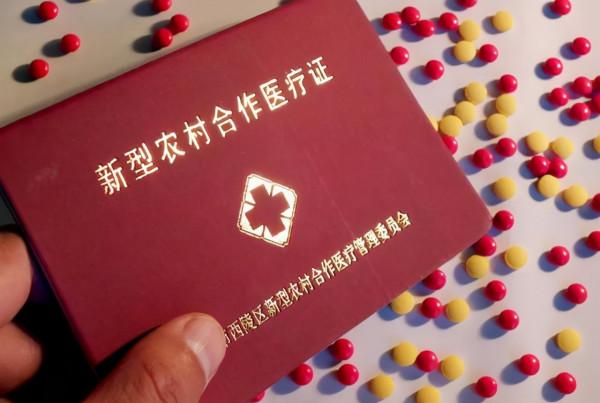 新農合漲了40元?請轉告父母:還有3個“好訊息”,斷繳就可惜了 新農合漲了40元?請轉告父母:還有3個“好訊息”,斷繳就可惜了