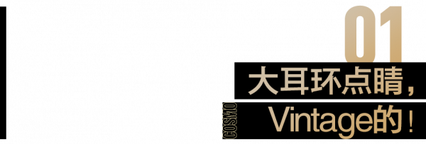 新年第一波種草，我看王鷗行