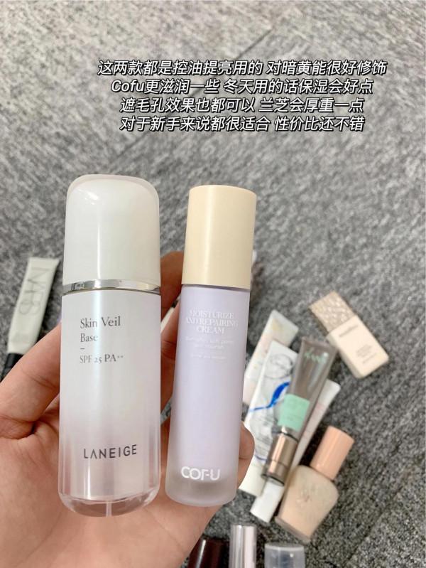 隔離霜屆踩雷大神來了...姐妹們隨便問 隔離霜屆踩雷大神來了...姐妹們隨便問