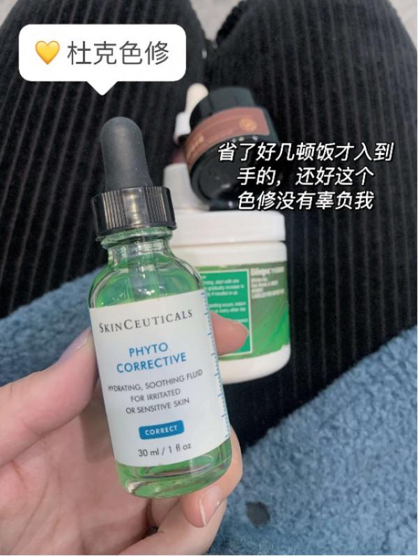 得虧現在護膚終於不會再成冤大頭了