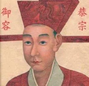 宋朝君主世系 宋朝君主世系