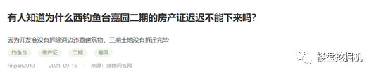 北京豪宅去化史:都是10萬+單價,差距咋這麼大? 北京豪宅去化史:都是10萬+單價,差距咋這麼大?