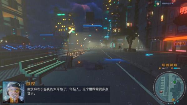 「全劇透」《雲朋克》：賽博朋克配送行動（上）