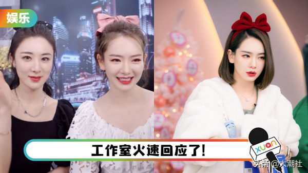 剛加盟薇婭的帶貨主播行列，戚薇也被曝偷漏稅1200萬