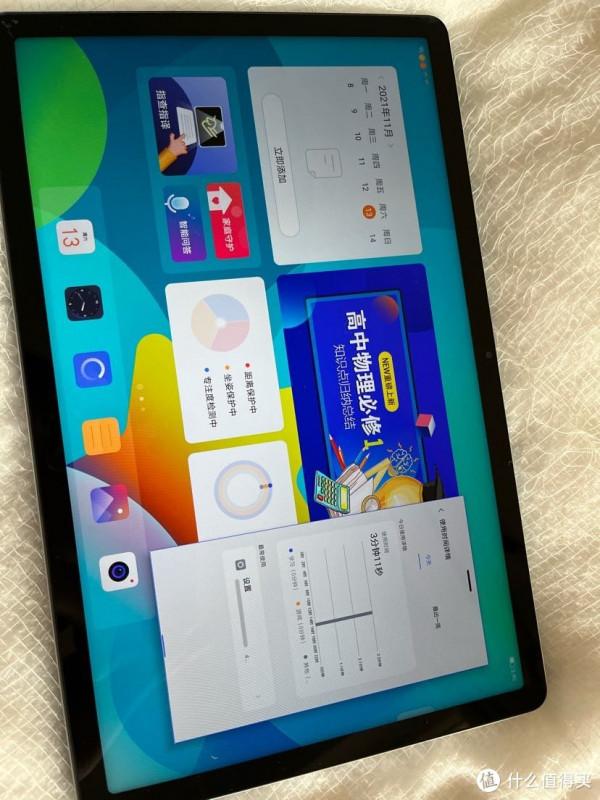 打卡完只要799的學習平板，不香嗎？聯想天驕平板電腦體驗