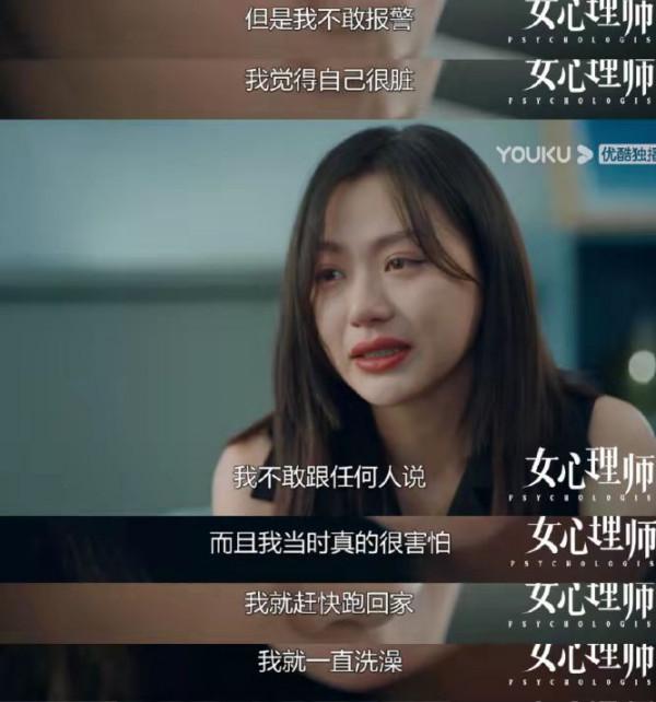 低開高走，被央視點名，《女心理師》究竟給觀眾帶來了什麼？