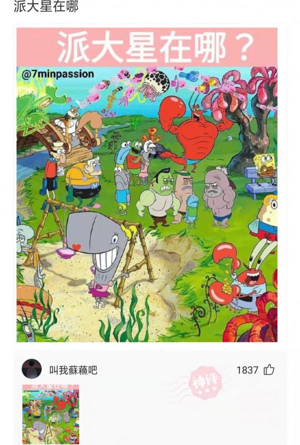 神回覆 西遊記中孫悟空可以隨意召喚土地公，為什麼八戒卻不能