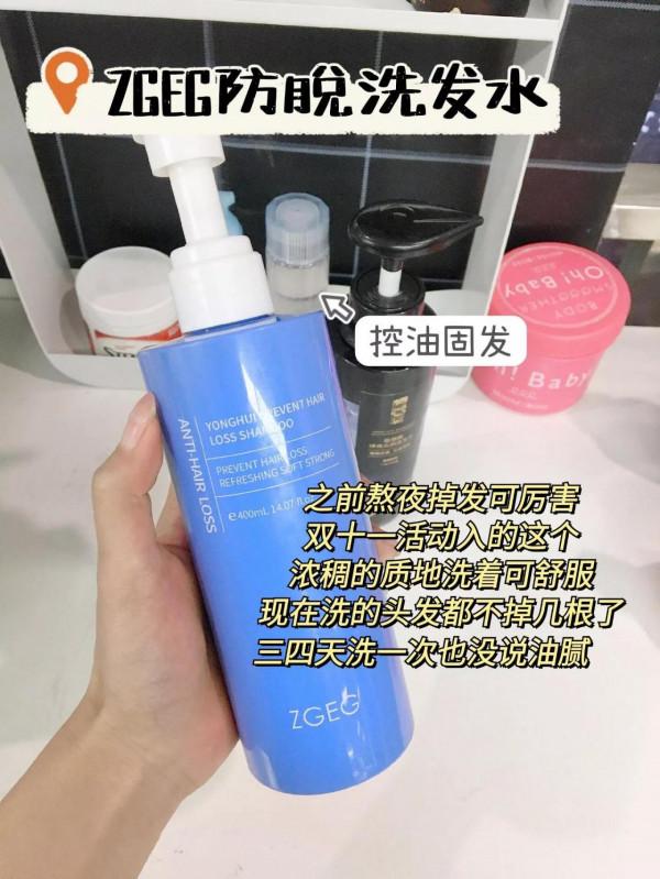 兩個公認口碑最好的國貨洗髮水，雖然醜了點，但實力強頭髮蓬鬆